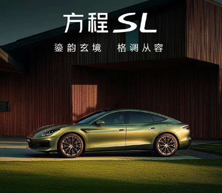 فورمولا إس إل (Formula SL)