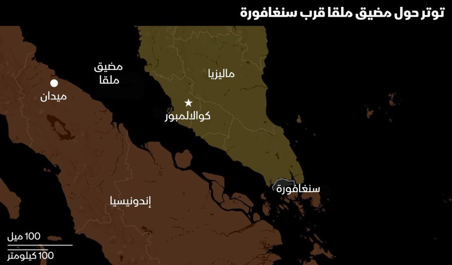 ماذا نعرف عن مضيق ملقا الأكثر ازدحاما في العالم؟