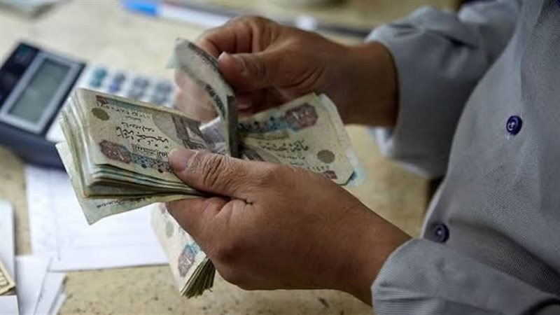 موعد صرف مرتبات شهر سبتمبر 2026.. هل تم تبكير الصرف بسبب الدراسة؟