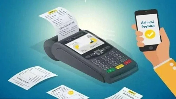 ما هي طرق سداد فاتورة الغاز الطبيعي بتروتريد إلكترونياً؟
