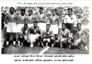 ما هو أول منتخب عربي شارك في كأس العالم؟ دليل تاريخي شامل