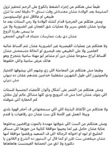 القصة الكاملة لـ مستشفى الشاطبي .. ومصدر: قديمة وغير موثقة