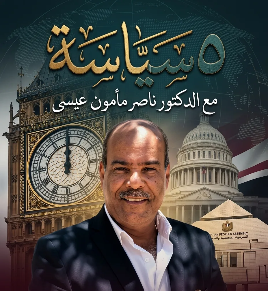 برامج جديدة على موقع المنصة 360 5 سياسة