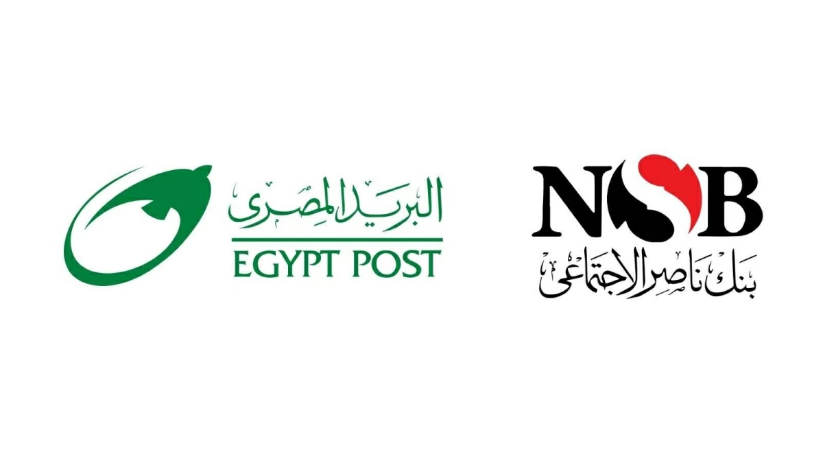 خدمات بنك ناصر الجديدة 