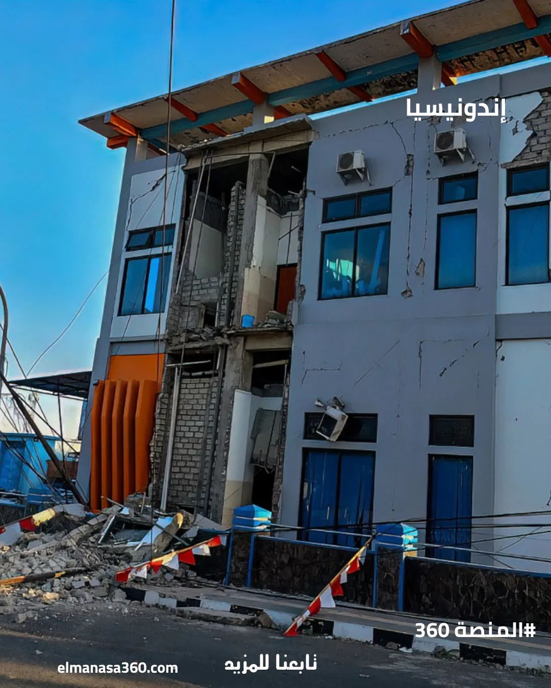خسائر زلزال إندونيسيا المدمر