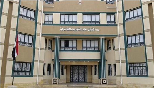 رابط الاستعلام عن موعد مقابلات المتقدمين لمدارس STEM والمتفوقين