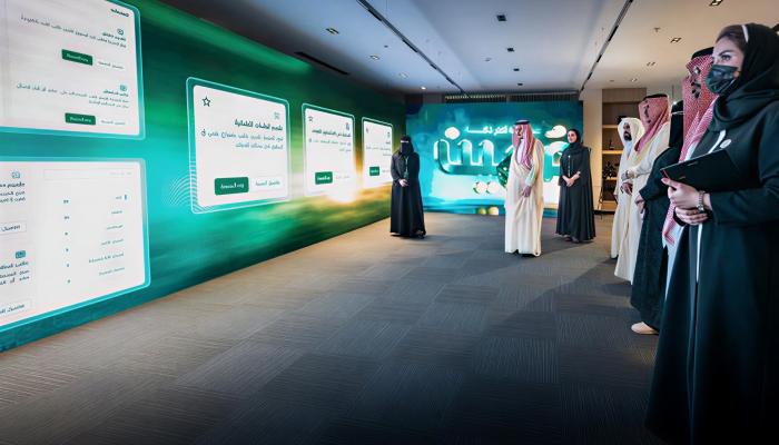 منصة معين السعودية