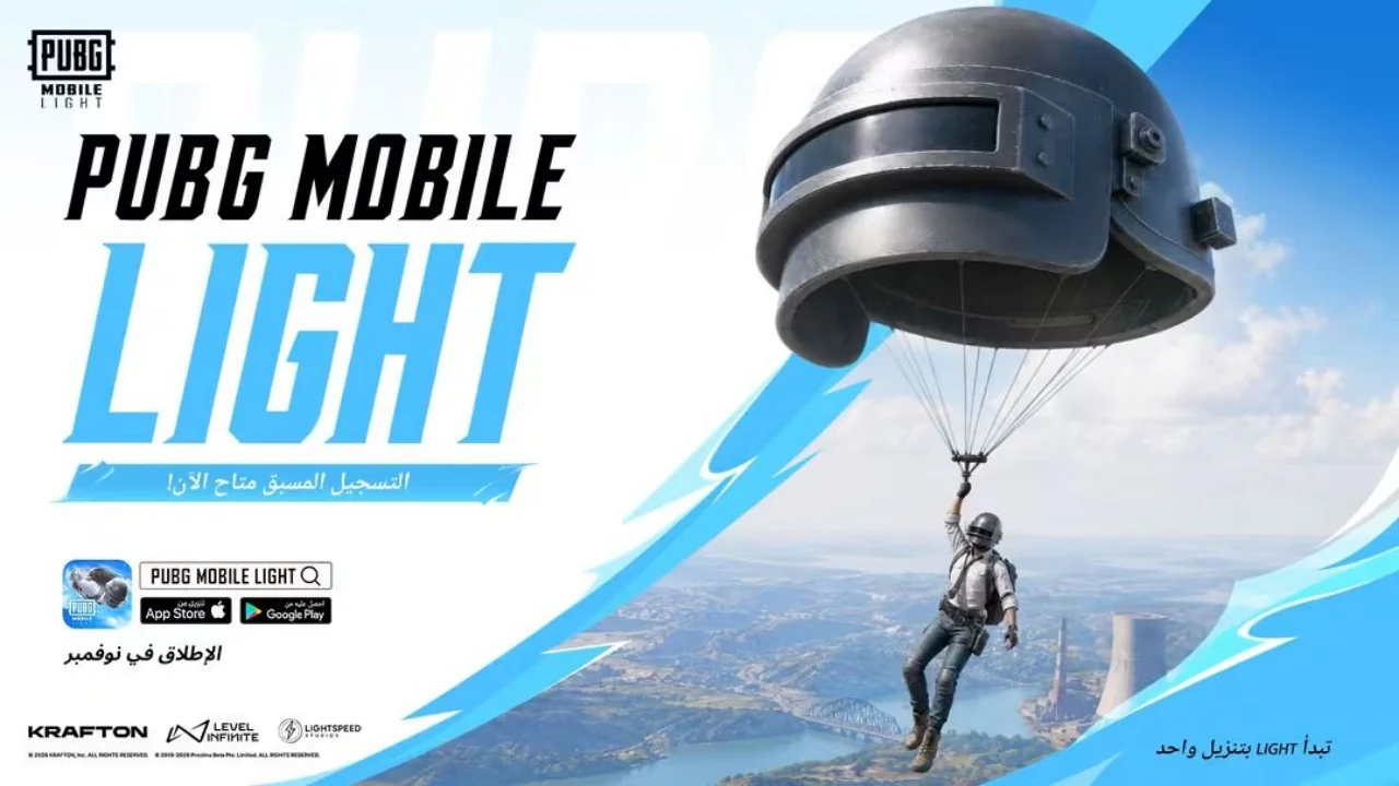 لعبة PUBG Mobile Light
