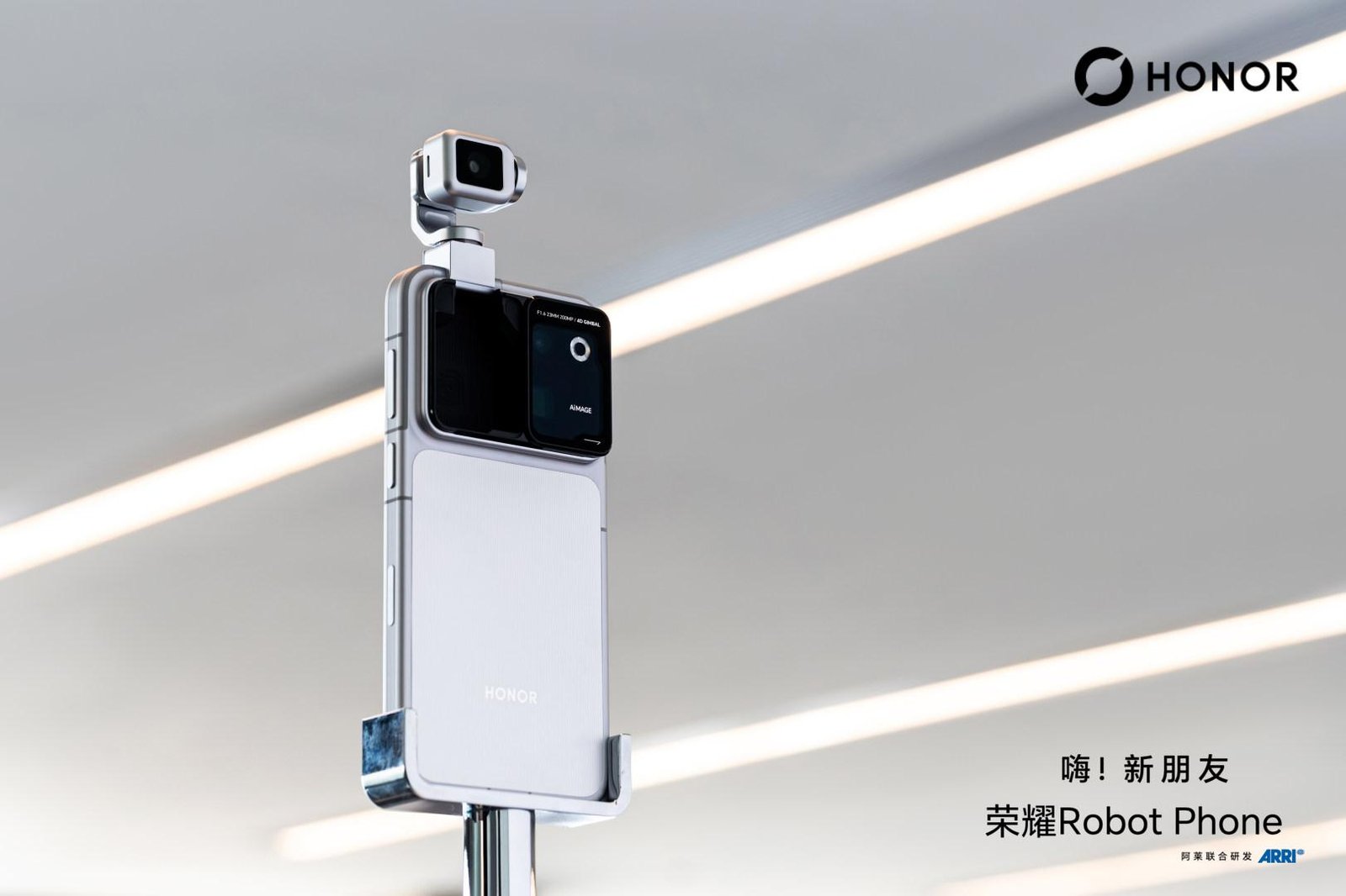 هاتف HONOR Robot Phone