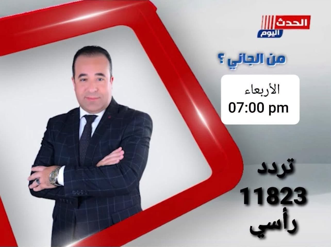 بيع الهواء برنامج من الجاني
