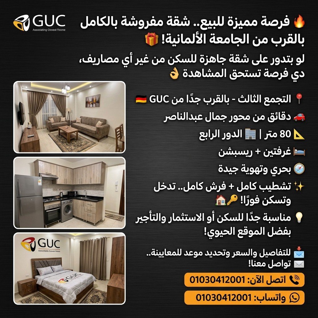 شقة للبيع 22