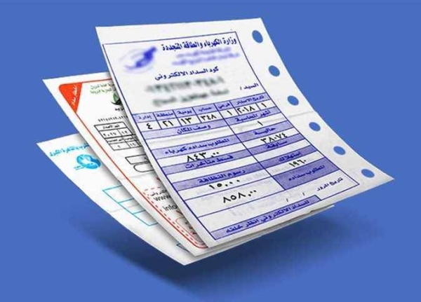 اسعار الكهرباء الجديدة في مصر 2026