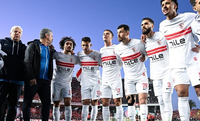 الزمالك