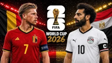 القنوات الناقلة لمباراة مصر وبلجيكا