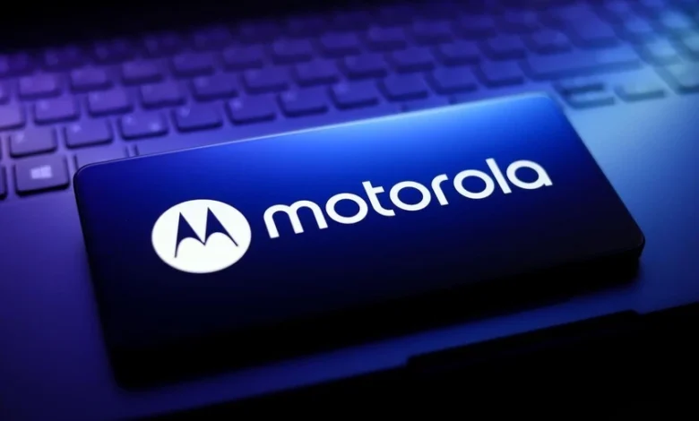 هاتف Moto G Max
