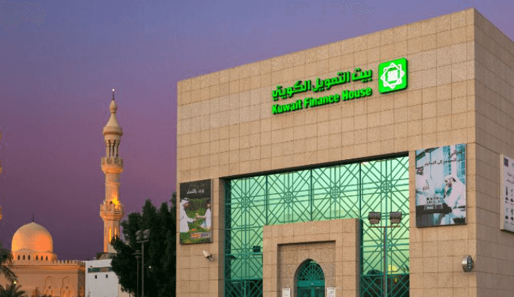 شهادة الصفوة من بيت التمويل الكويتي مصر
