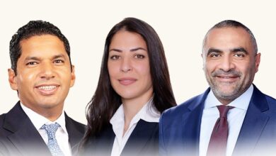 إي اف چي هيرميس
