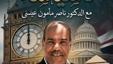 برامج جديدة على موقع المنصة 360 5 سياسة
