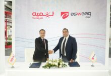 تعاون بين "تنميه" و "إي أسواق" لدعم المشروعات الصغيرة