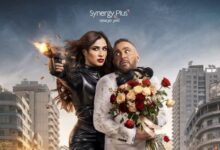 فيلم خلي بالك من نفسك