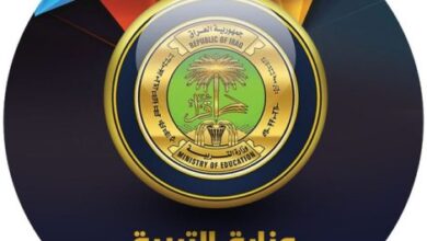 رابط خدمة منح إجازات المدارس الأهلية في العراق ومواعيد التقديم الرسمية