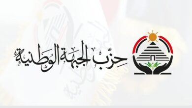 الجبهة الوطنية عن مسيرة ميناء دمياط: على المصريين الثقة في دولتهم