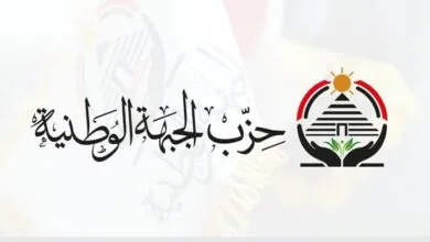 الجبهة الوطنية عن مسيرة ميناء دمياط: على المصريين الثقة في دولتهم