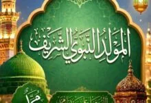 أدعية المولد النبوي 2026