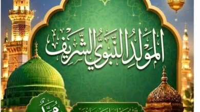 أدعية المولد النبوي 2026