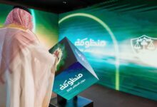 منصة معين السعودية