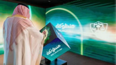 منصة معين السعودية