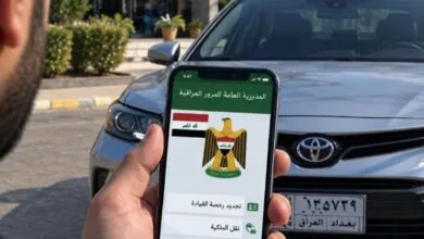 تسجيل المركبات في العراق عن طريق الهاتف