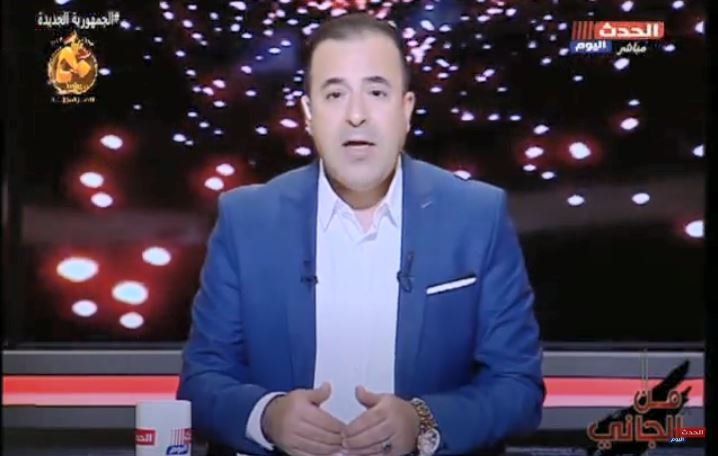 بيع الهواء النائب أحمد بدوي