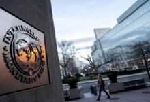 اجتماعات صندوق النقد والبنك الدولي