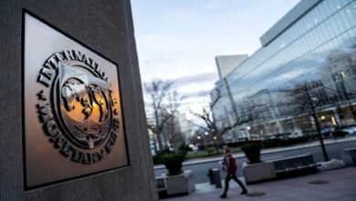 اجتماعات صندوق النقد والبنك الدولي