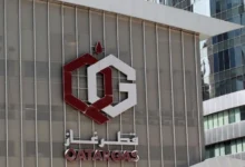 قطر للطاقة
