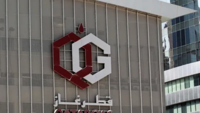 قطر للطاقة