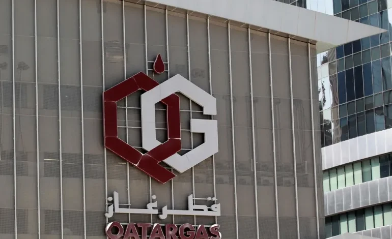 قطر للطاقة