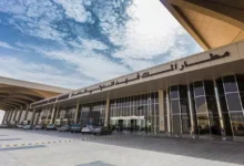 مطار الملك فهد
